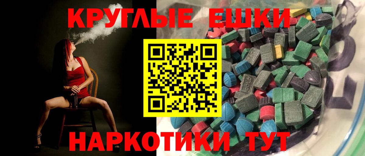 Экстази mix Геленджик