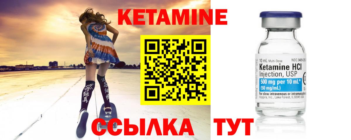 сайты даркнета клад  Кетамин ketamine  Вход с VPN  КЕТАМИН VHQ  Геленджик 