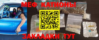 тгк Камышлов