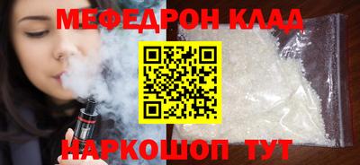 СК Канаш