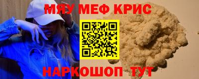 тгк Камышлов