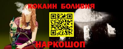 кокаин колумбия Кандалакша