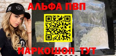 тгк Камышлов