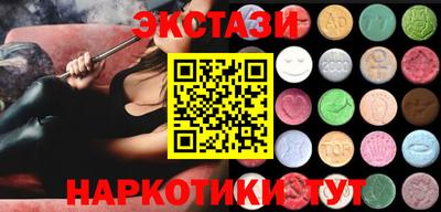 тгк Камышлов
