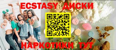 тгк Камышлов
