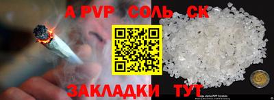 тгк Камышлов