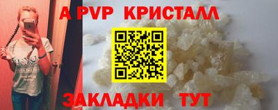 тгк Камышлов