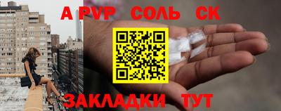 СК Канаш