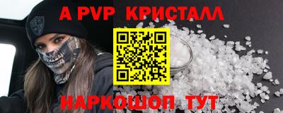 тгк Камышлов