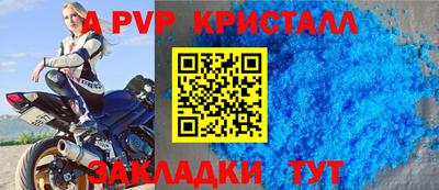 тгк Камышлов