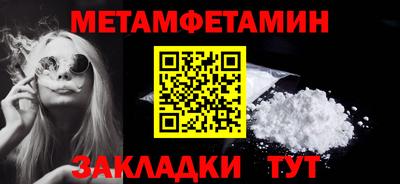 тгк Камышлов