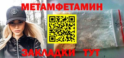 тгк Камышлов