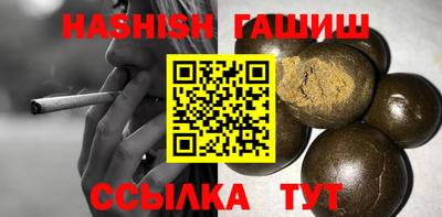 тгк Камышлов