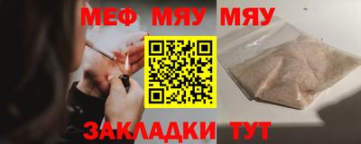 тгк Камышлов