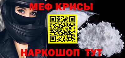 тгк Камышлов