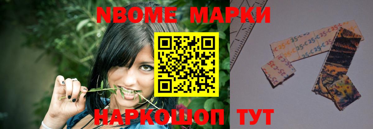 Геленджик  ЛСД экстази кислота  Вход с VPN 
