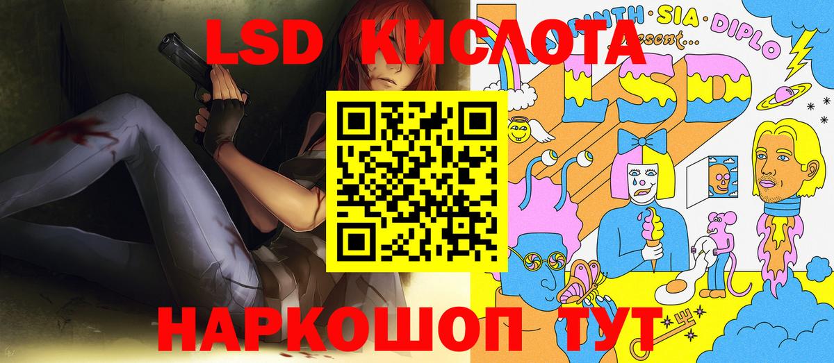 Марки NBOMe 1500мкг  магазин продажи   Марки NBOMe 1500мкг  Геленджик  Вход с VPN  Марки NBOMe 