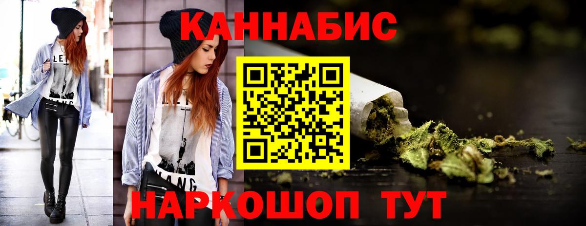 Канабис AK-47  Вход с VPN  Канабис тримм  Геленджик  Бошки Шишки сатива  Каннабис MAZAR 